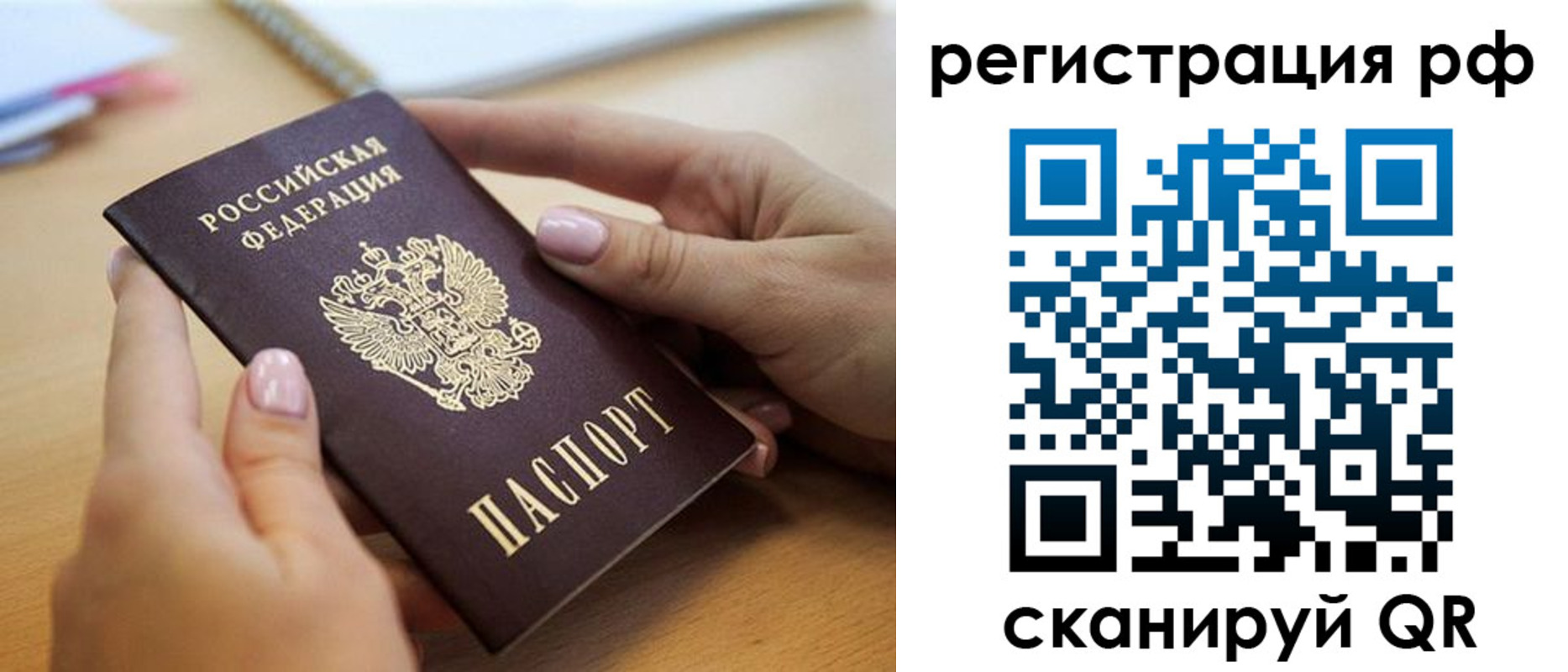 пропишу в квартире в Кудрово